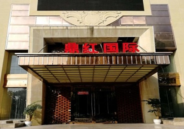 贡嘎商务KTV真空哪家最开放-鼎红国际KTV消费价格玩乐点评