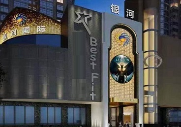 贡嘎KTV荤台花场公主服务好-银河国际KTV花场消费点评